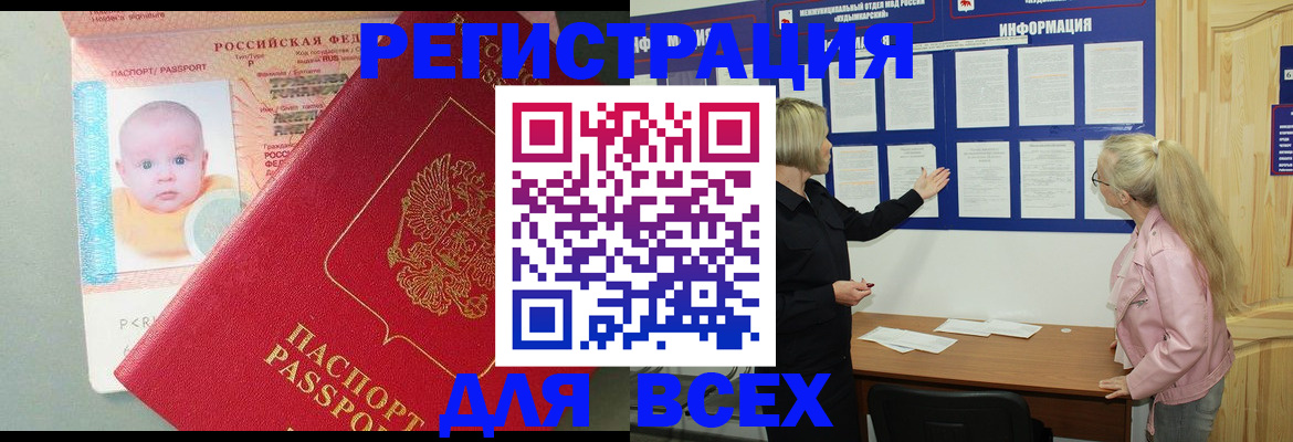 форма 3 в Абинске